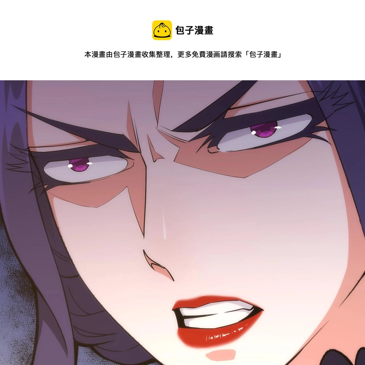 第31话 引蛇出洞90