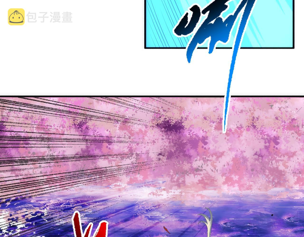 第52话 紫茜爆发22