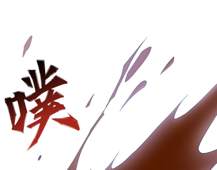 第2话 神武印记32