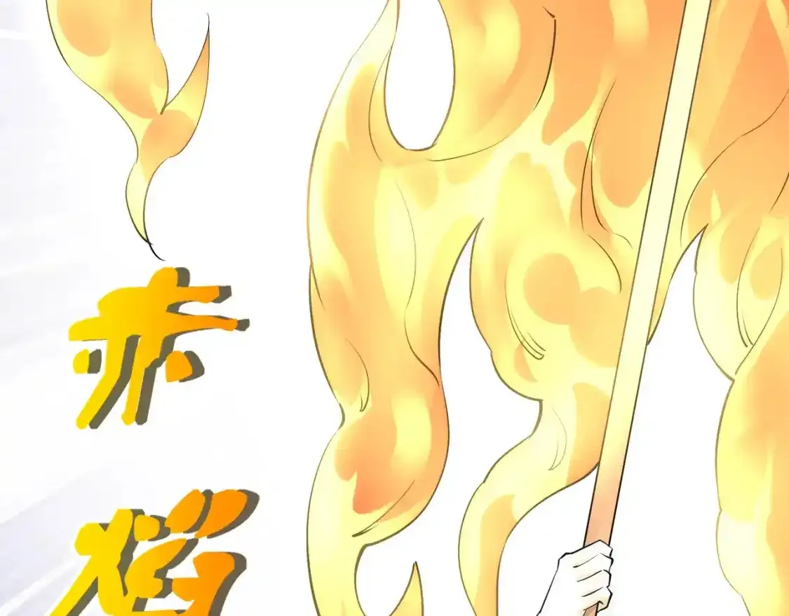 第78话 血气化阵76
