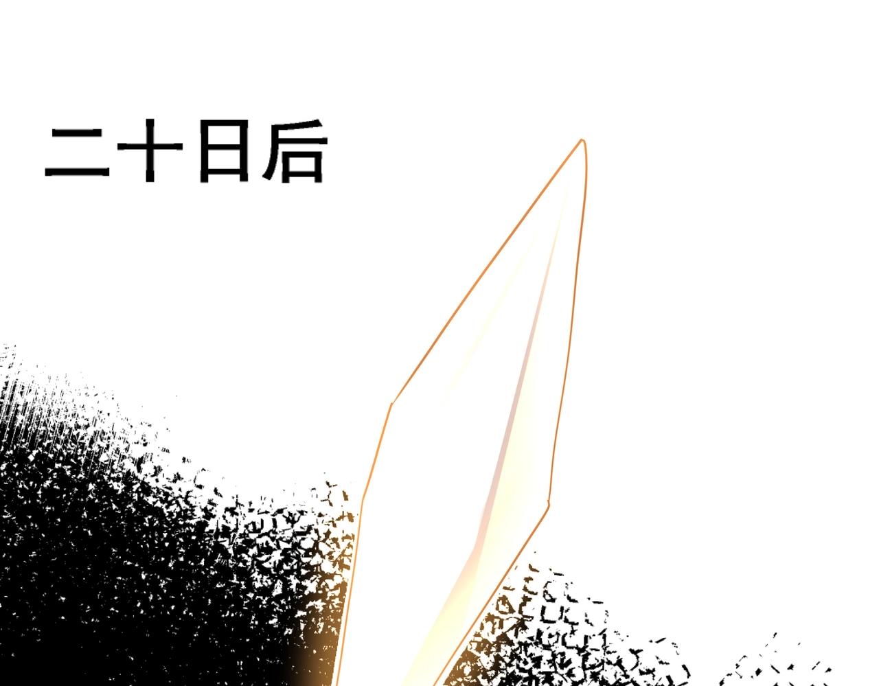 第36话 诸神共鸣4