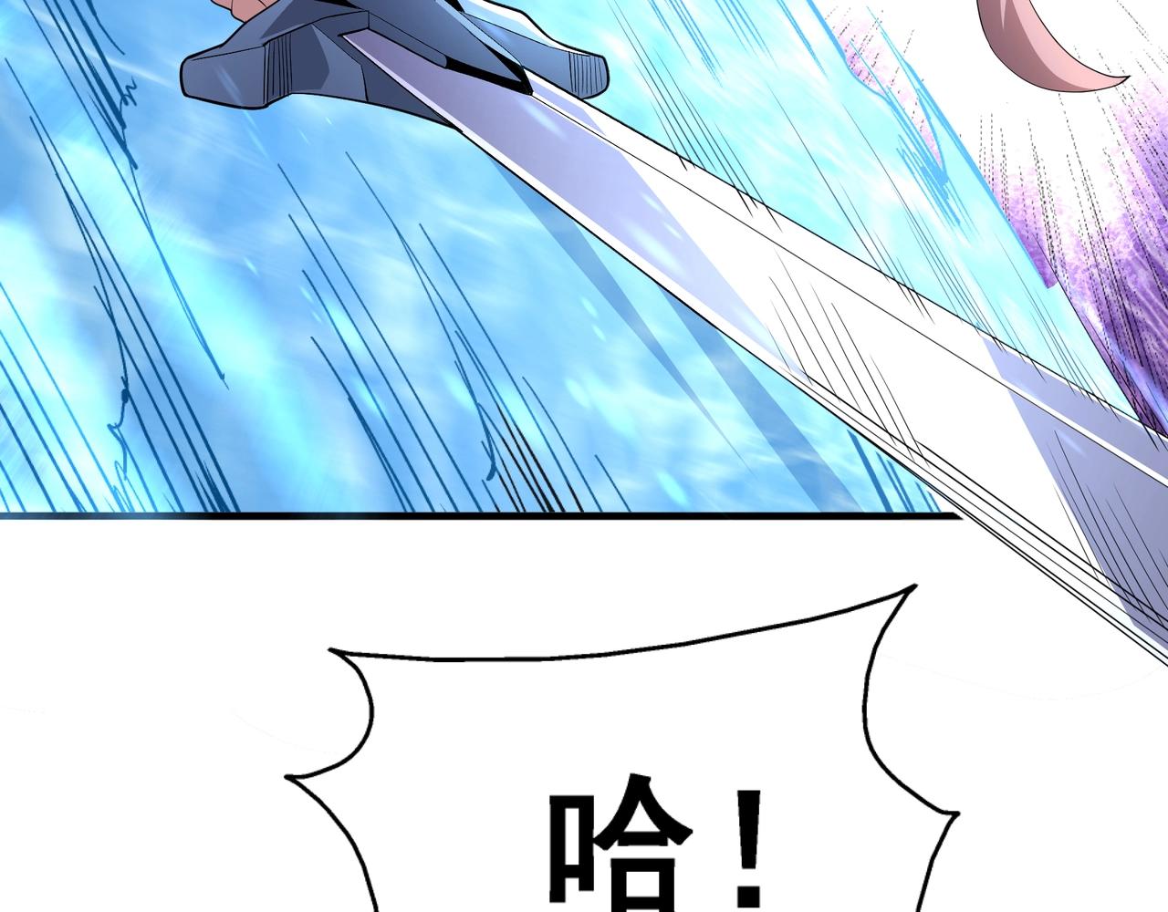 第13话 擂台战！41