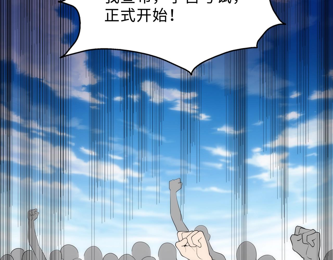 第45话 入学考试85