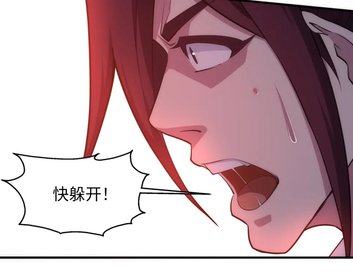 第94话 烈焰朱雀阵83