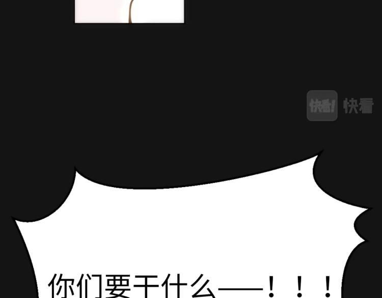 第1话 帝子重生86