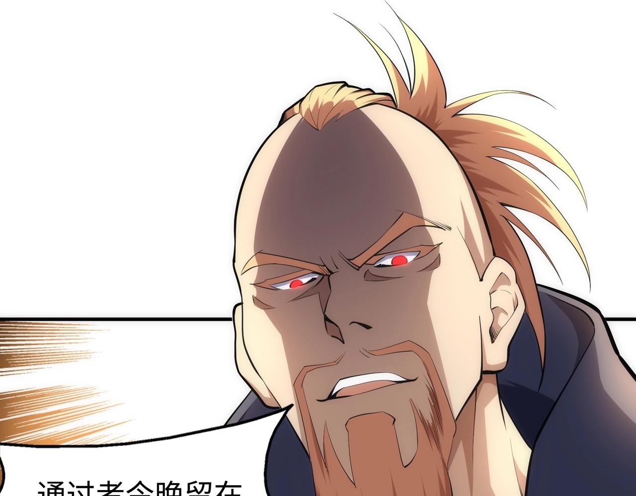 第58话 两位师姐13