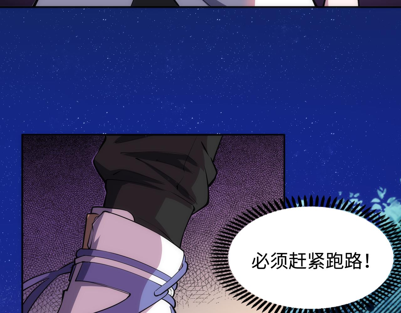 第65话 西院的女魔头76