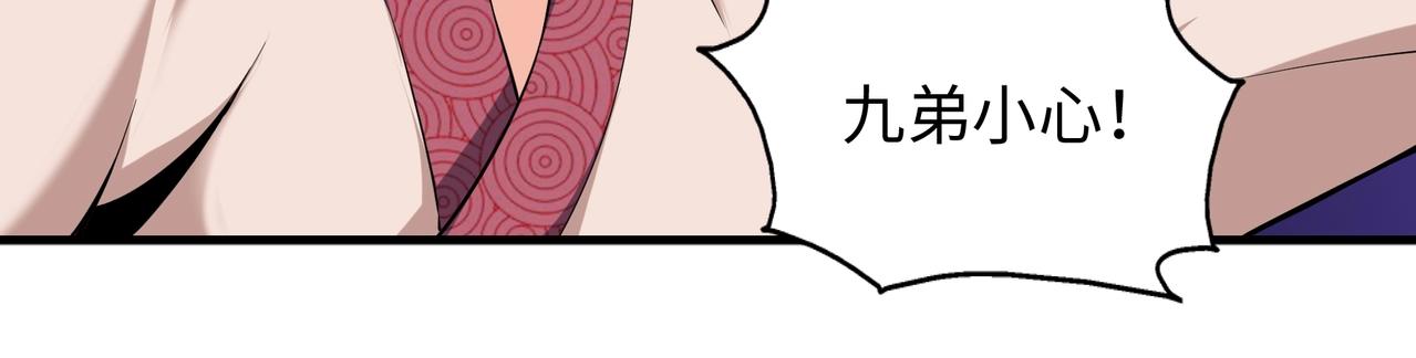 第15话 败林泞姗31