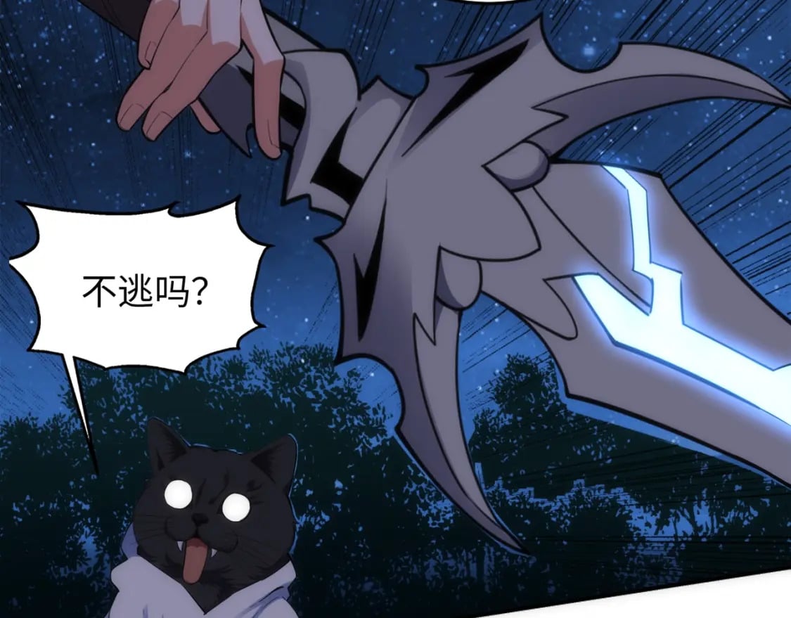 第94话 烈焰朱雀阵23