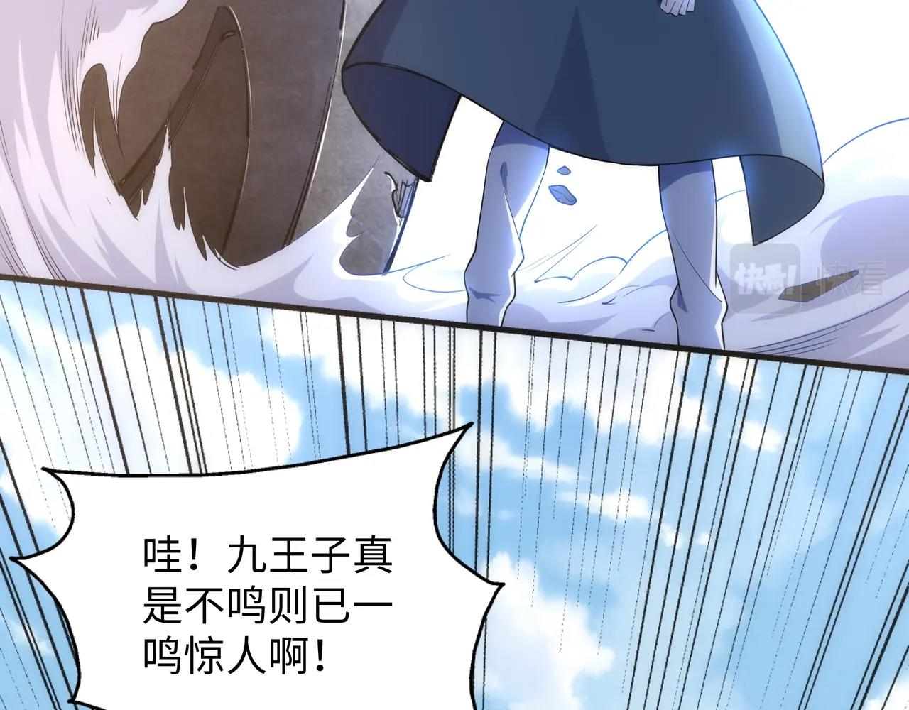 第10话 王山狩猎34