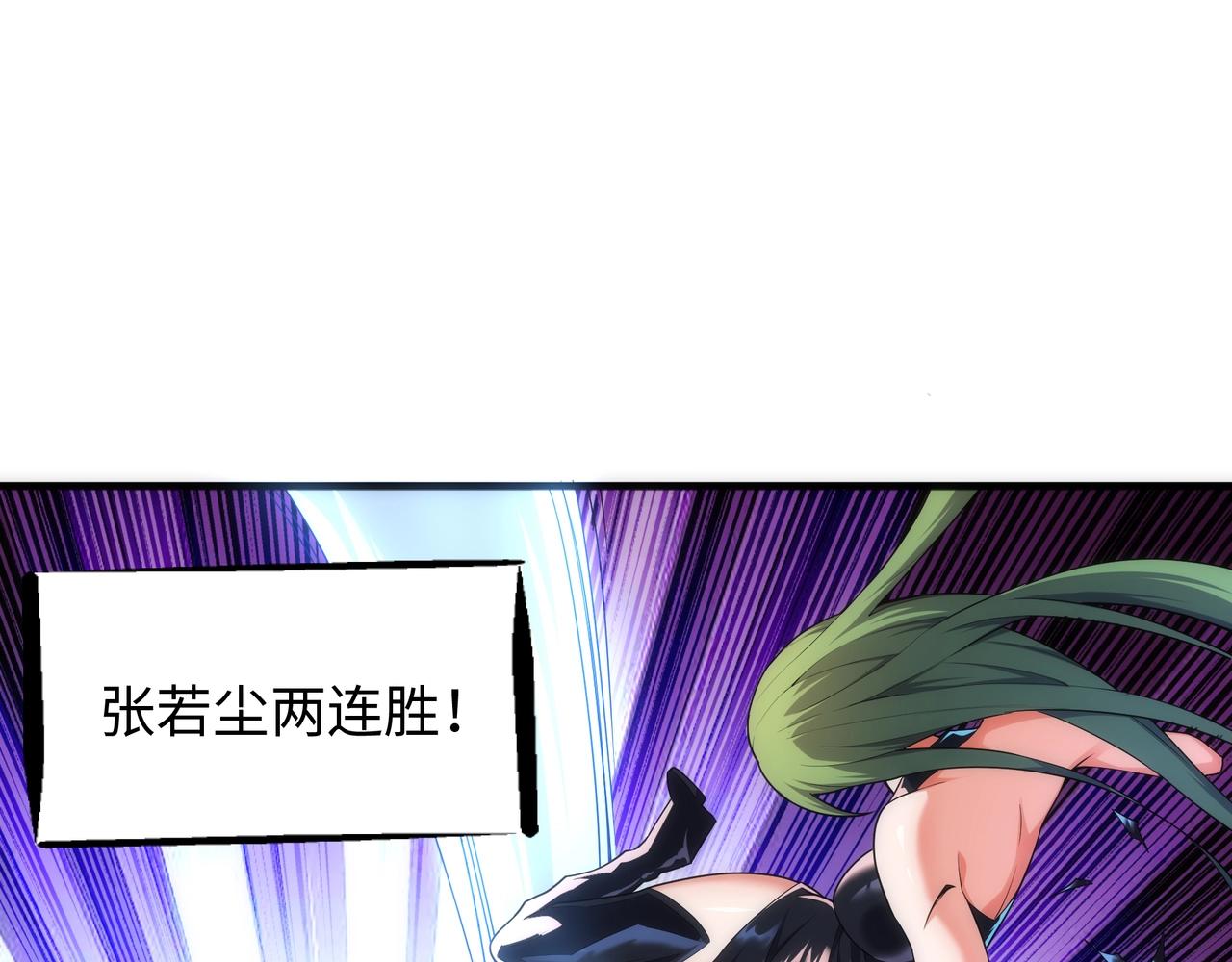 第28话 对决阿乐46