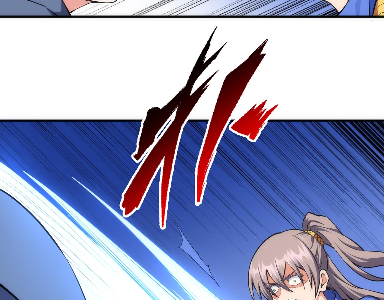第48话 中计？！14