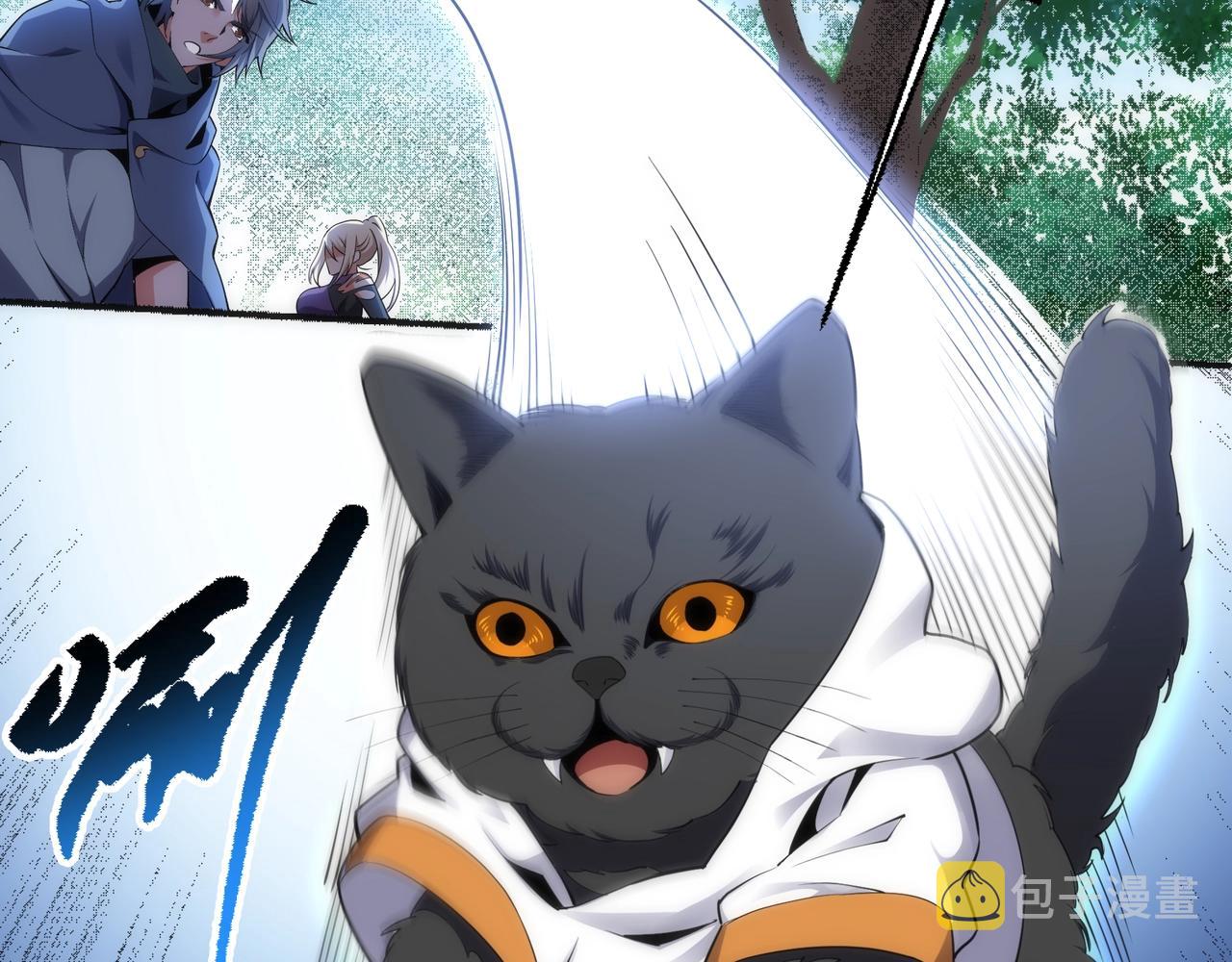 第54话 交手霍星55