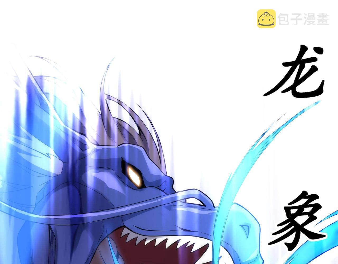 第63话 师姐们的不怀好意46