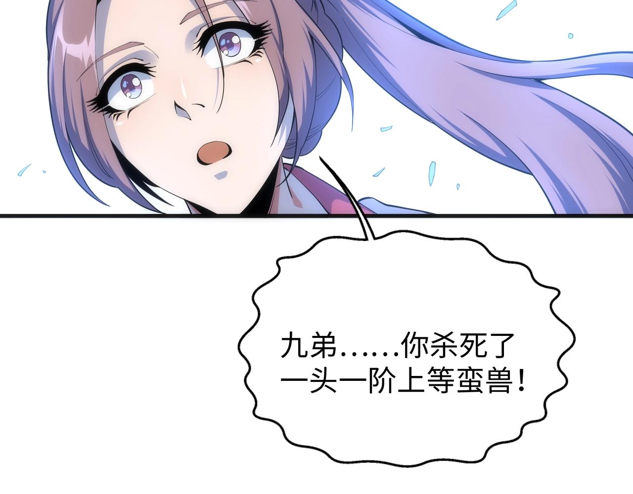 第12话 第一名！65