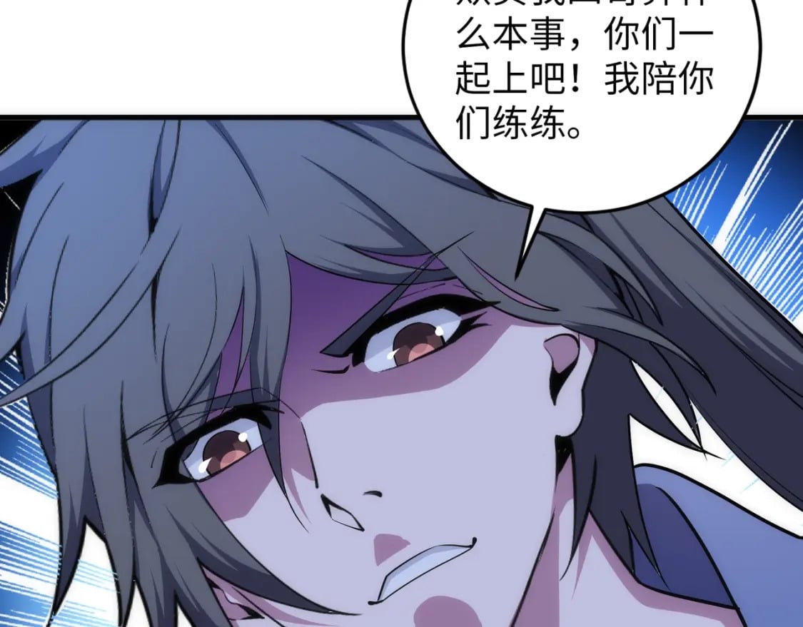第75话 以一敌众23
