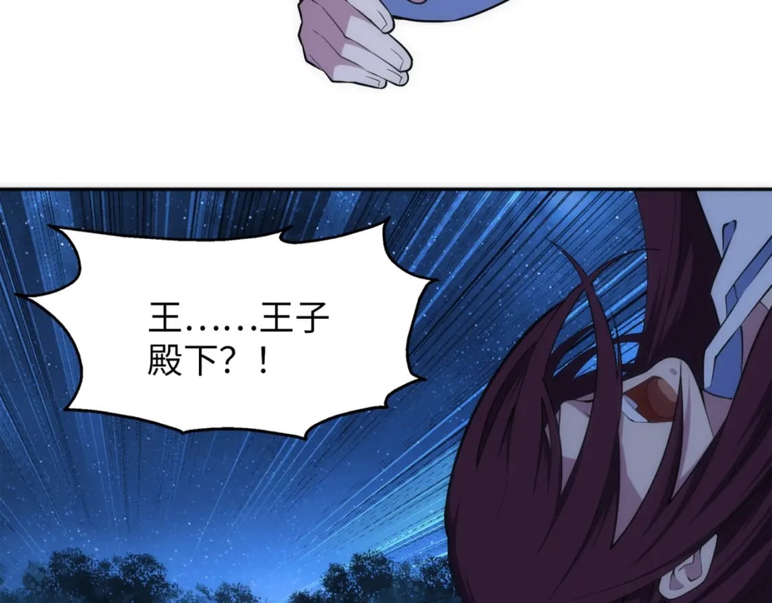 第95话 前路漫漫59
