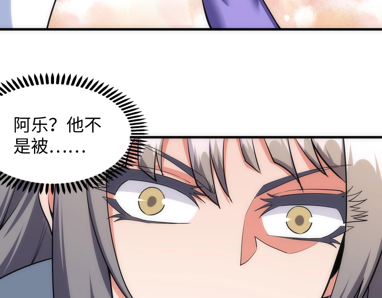 第38话 女人之战9