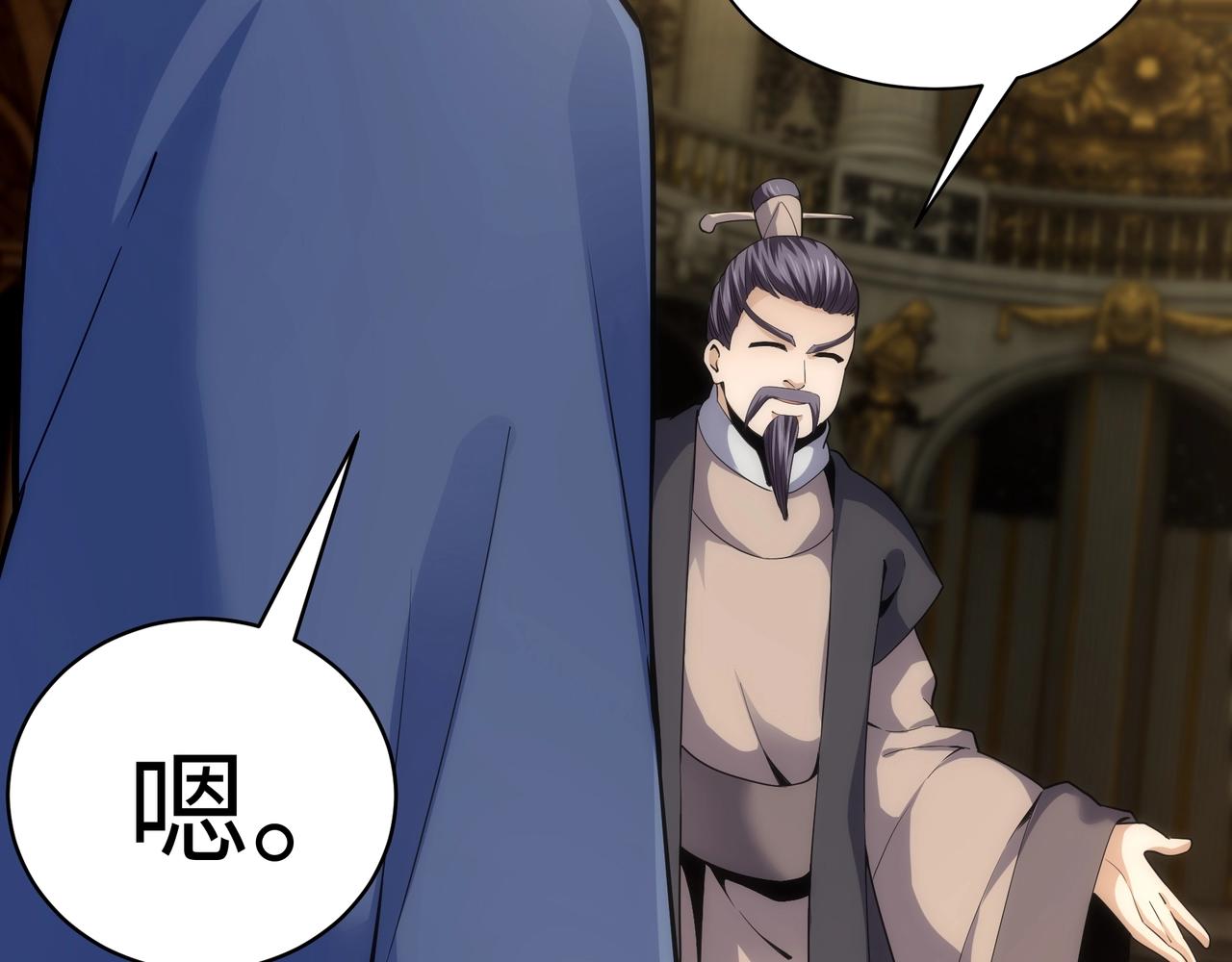 第5话 灵级剑法70