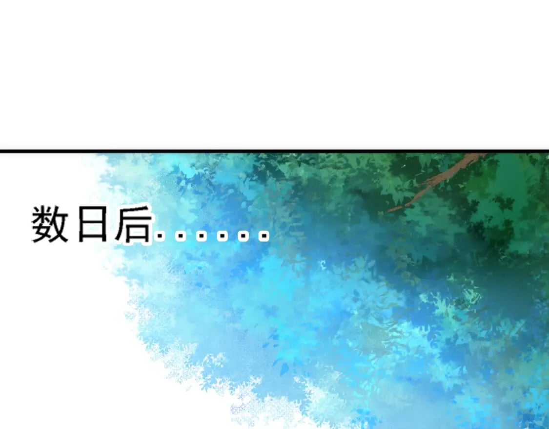 第73话 龙形象影26