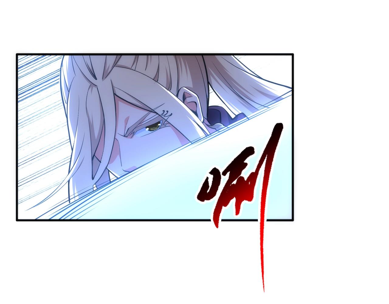 第46话 坏女人的试探？74