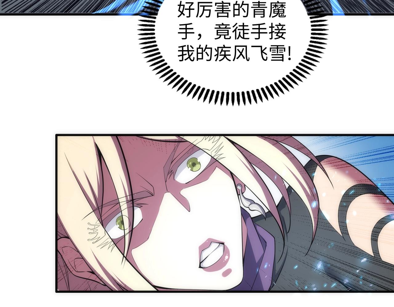 第50话 下地狱吧28