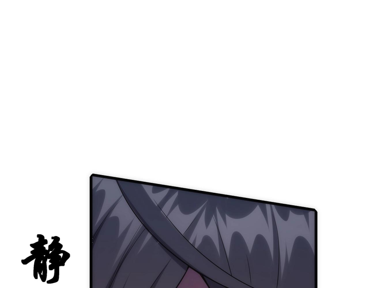第6话 黄极境后期！127