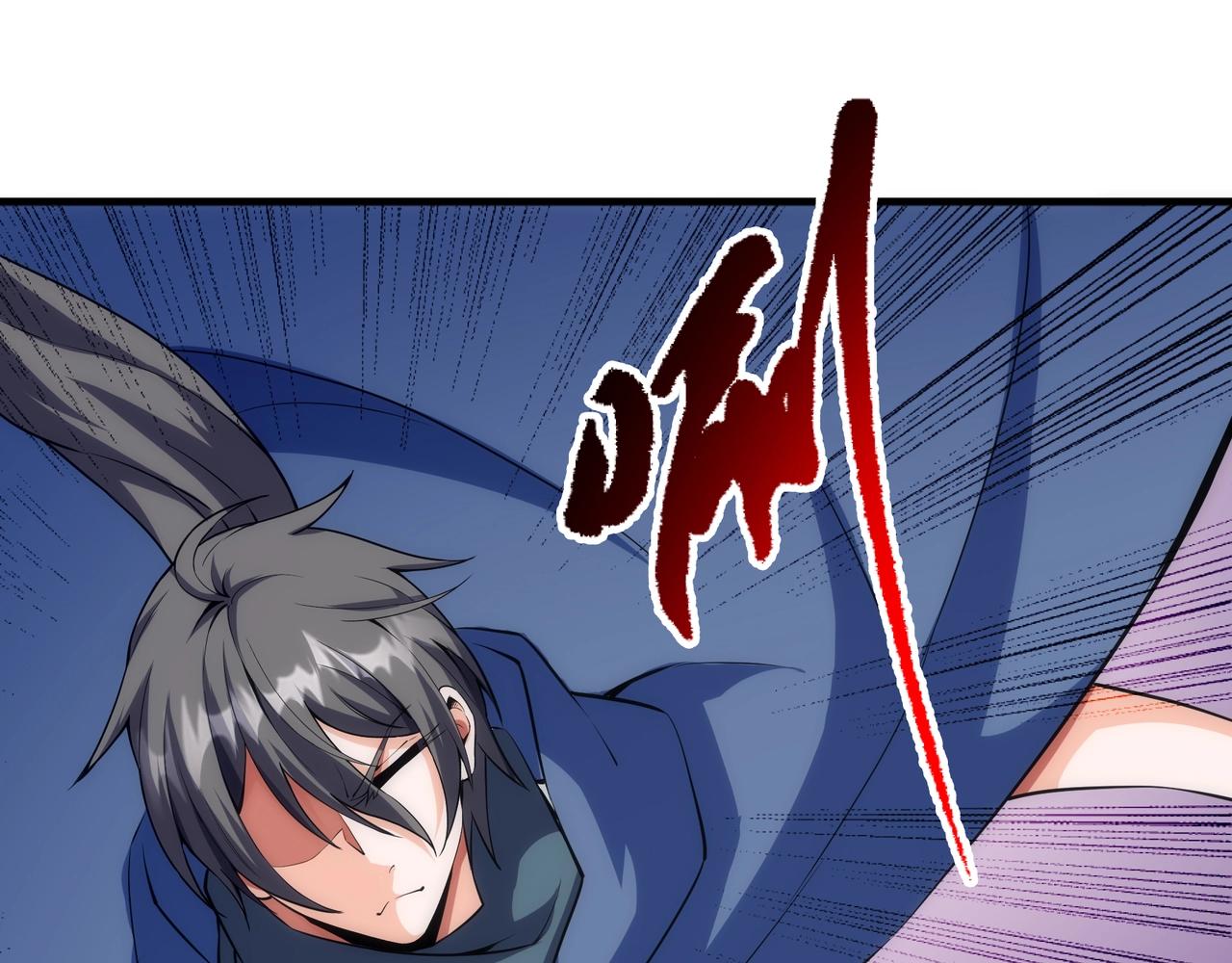 第44话 必须打你脸53