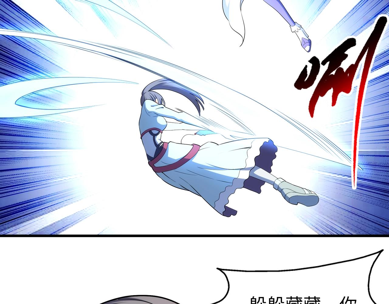 第39话 胶着战况41