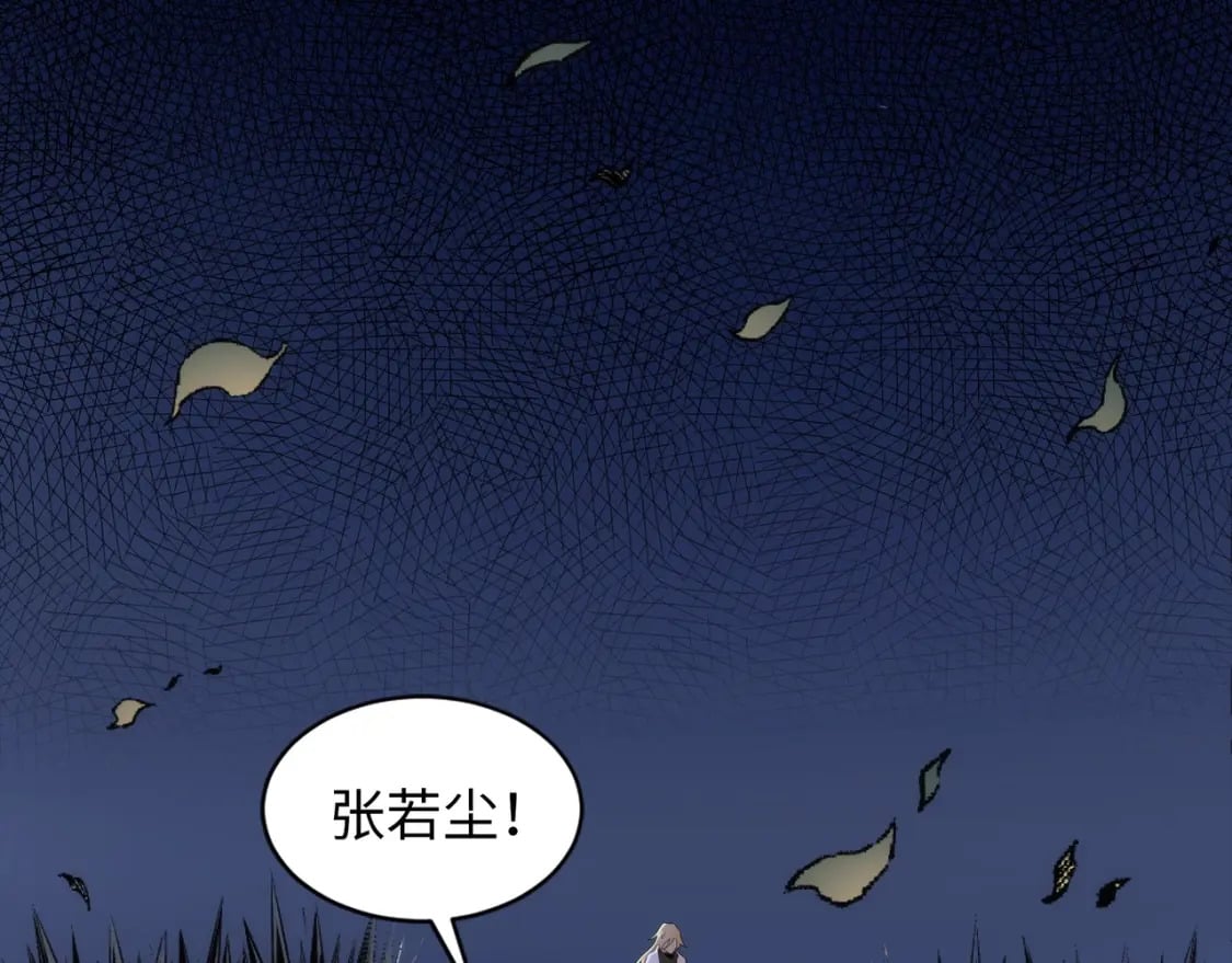 第76话 生死台上48