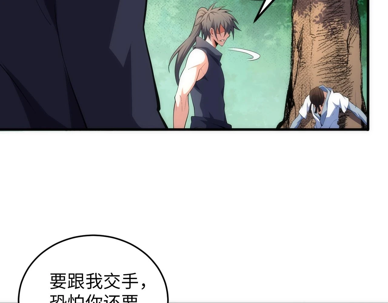 第68话 强势出手64