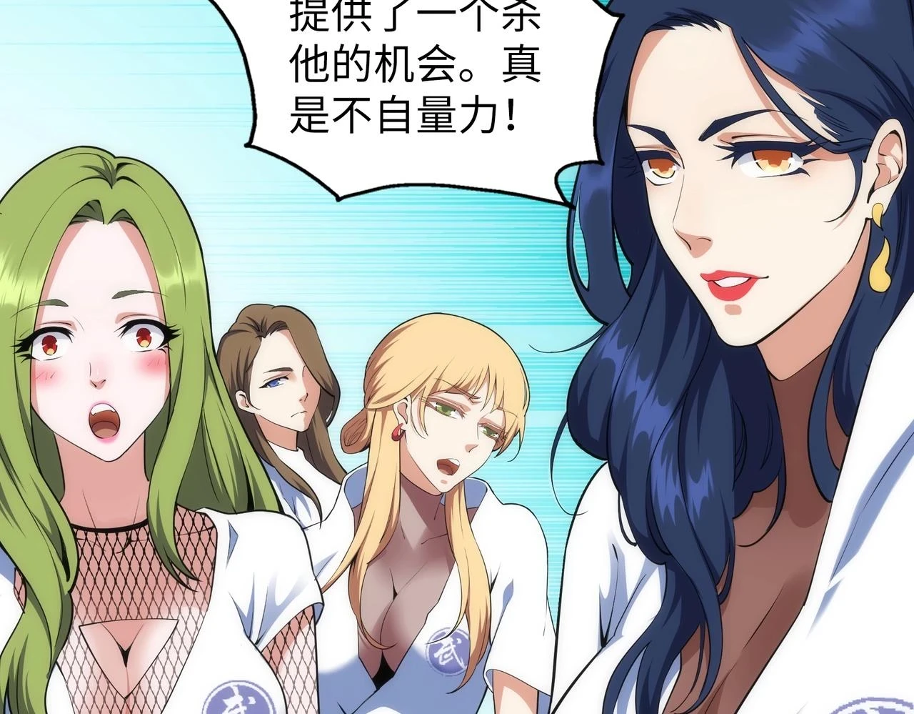 第71话 麻烦上门9