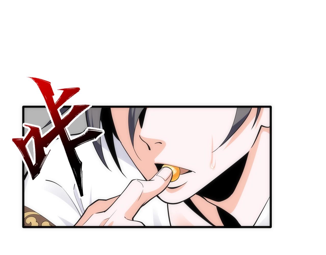 第6话 黄极境后期！60