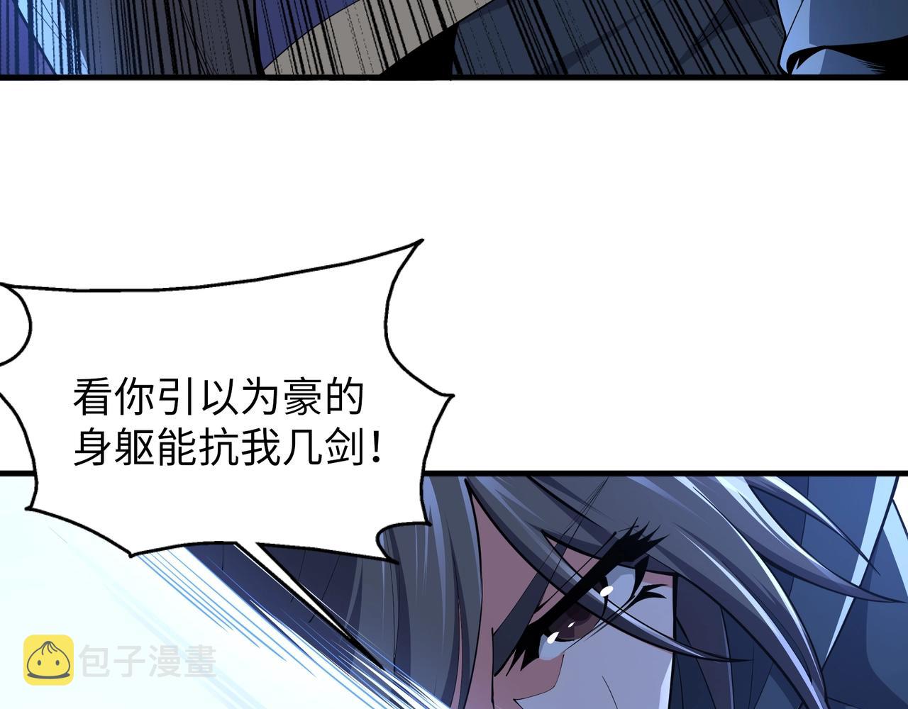 第23话 擂台劲敌97