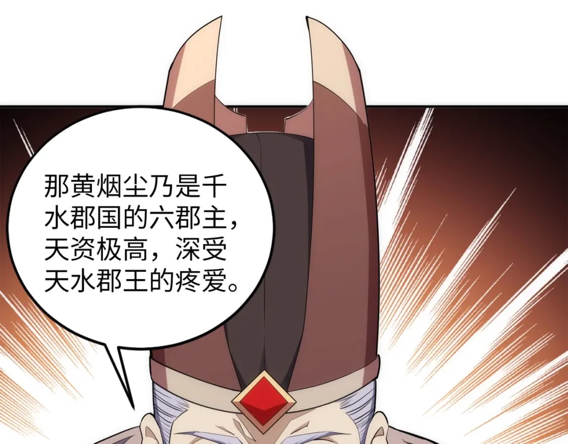 第95话 前路漫漫98
