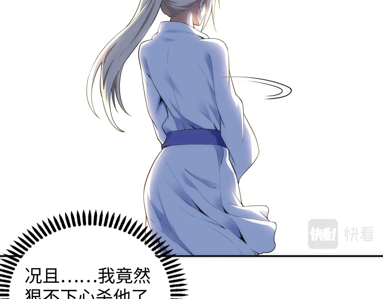 第65话 西院的女魔头48