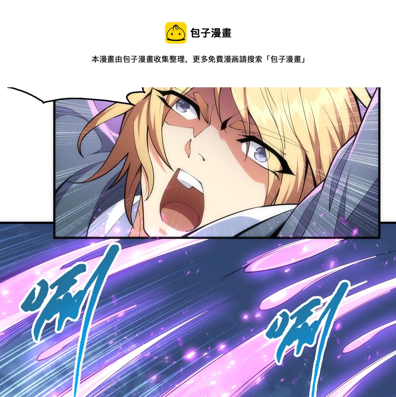 第25话 败柳乘风8