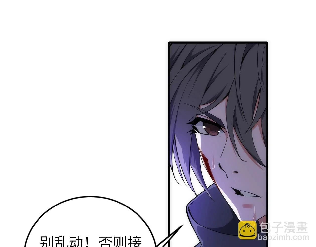 第69话 以下克上68