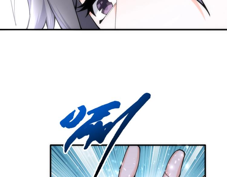 第3话 时空晶石85