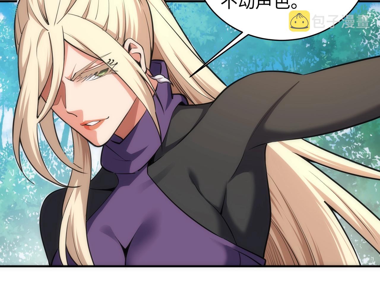 第47话 暗箭袭来7
