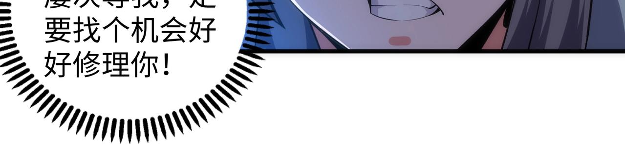第33话 兄友弟恭45