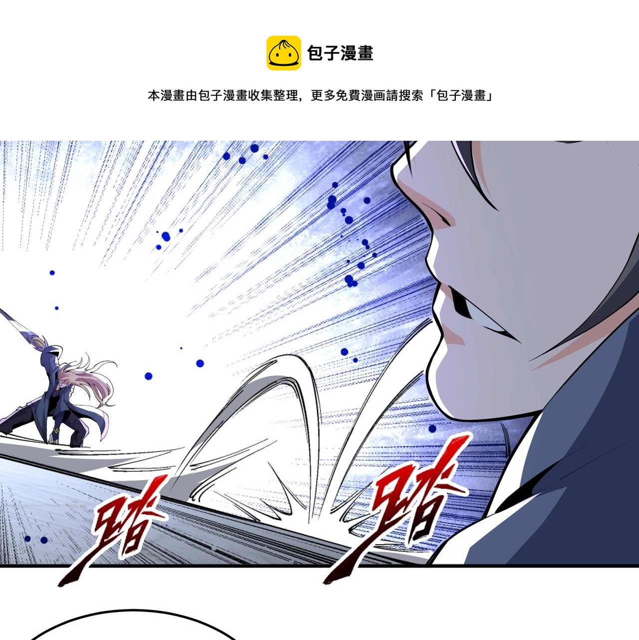 第24话 柳承风96
