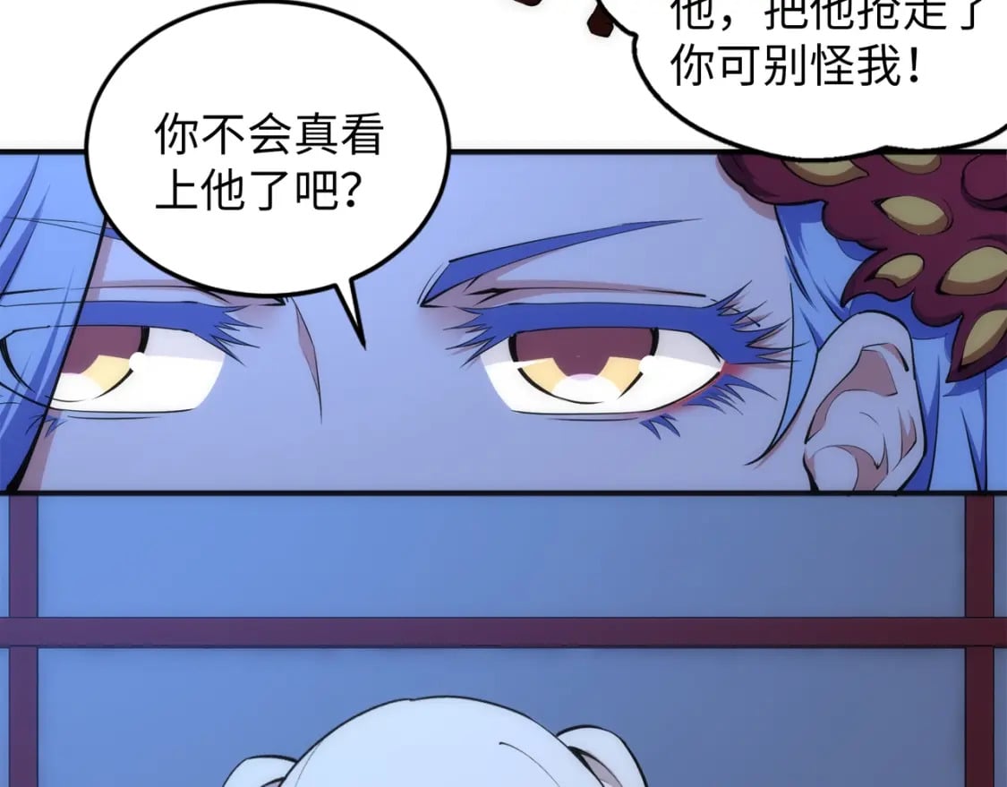 第79话 剑随心走高阶境界48
