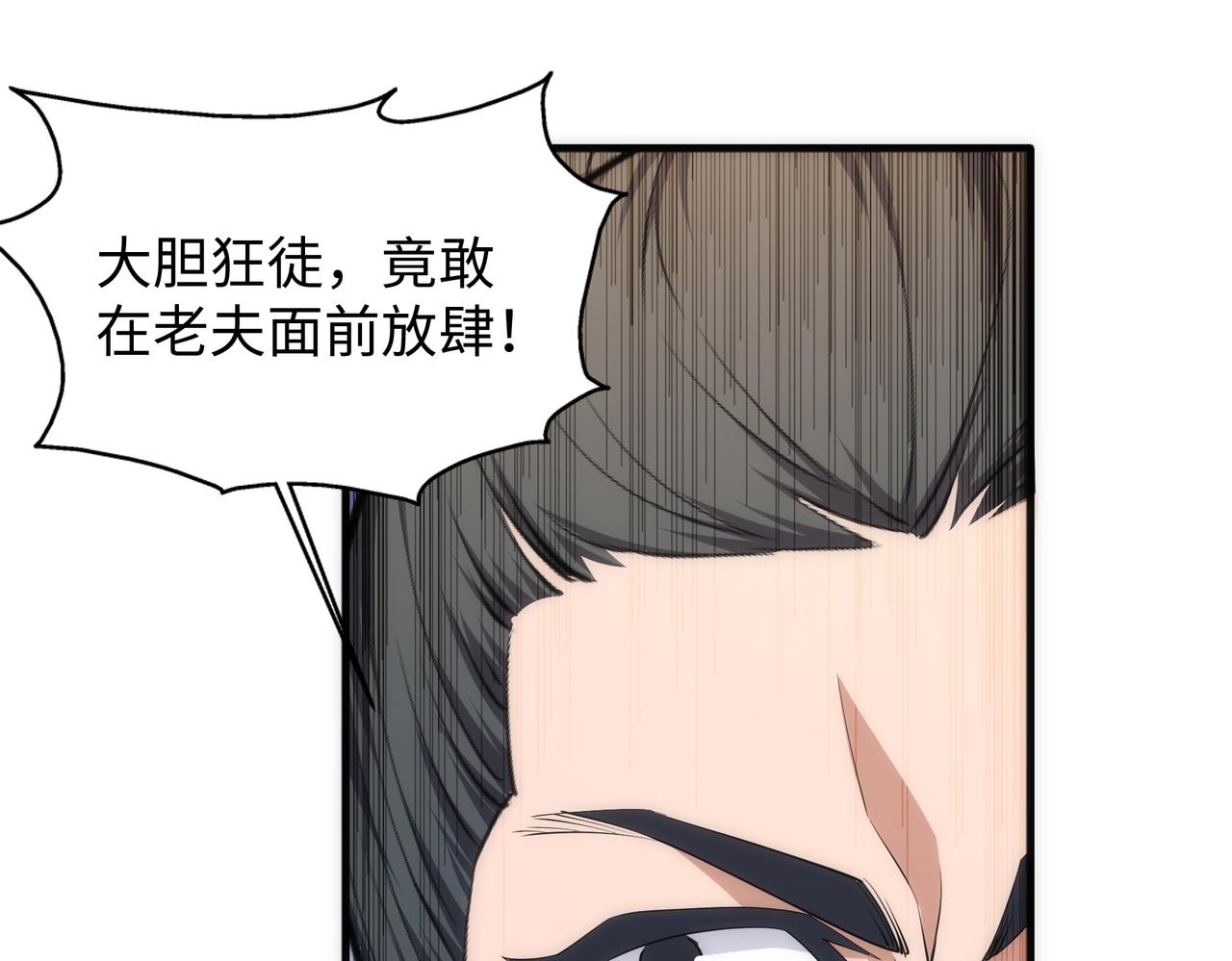 第43话 敌国挑衅8