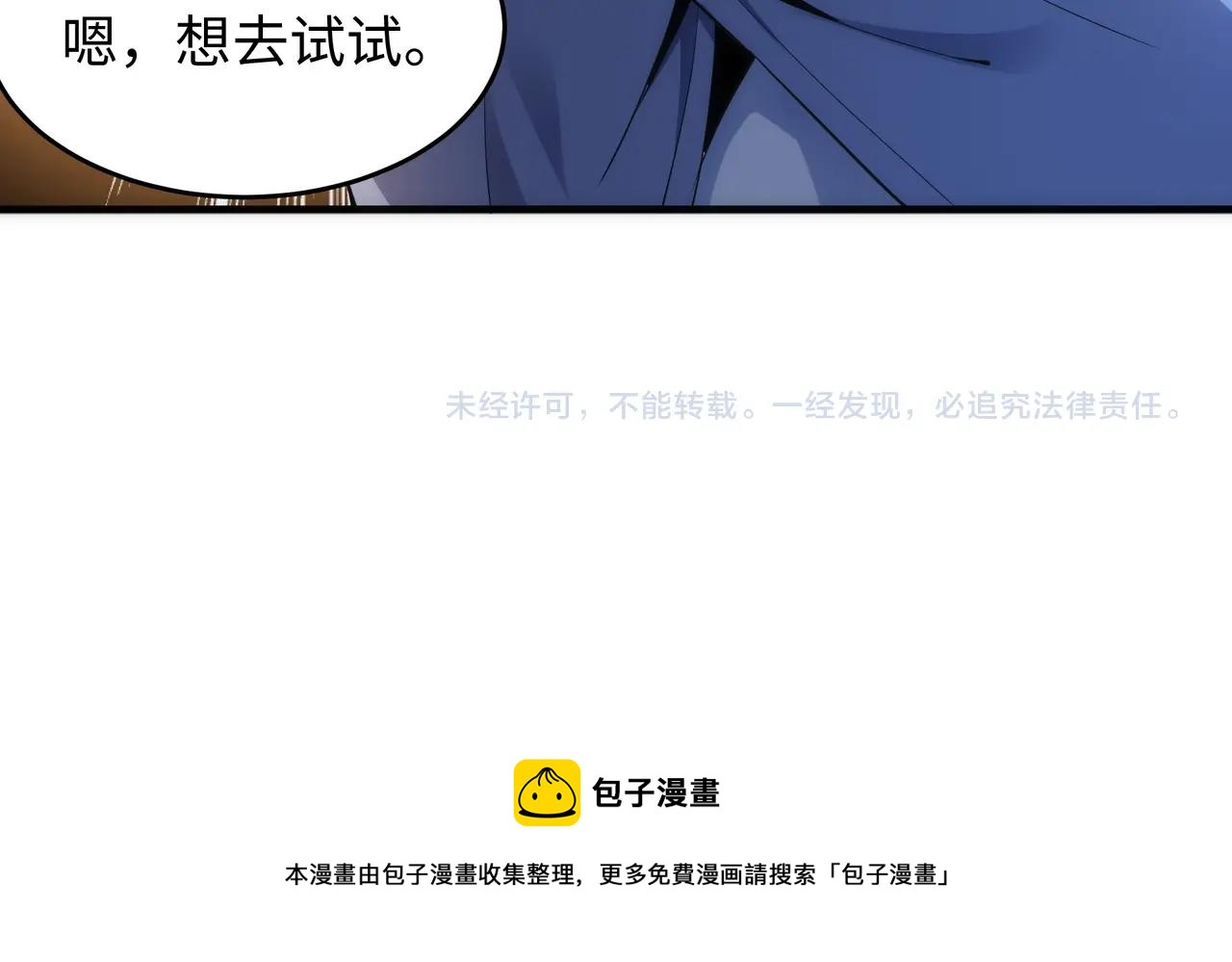 第21话 武市斗场122