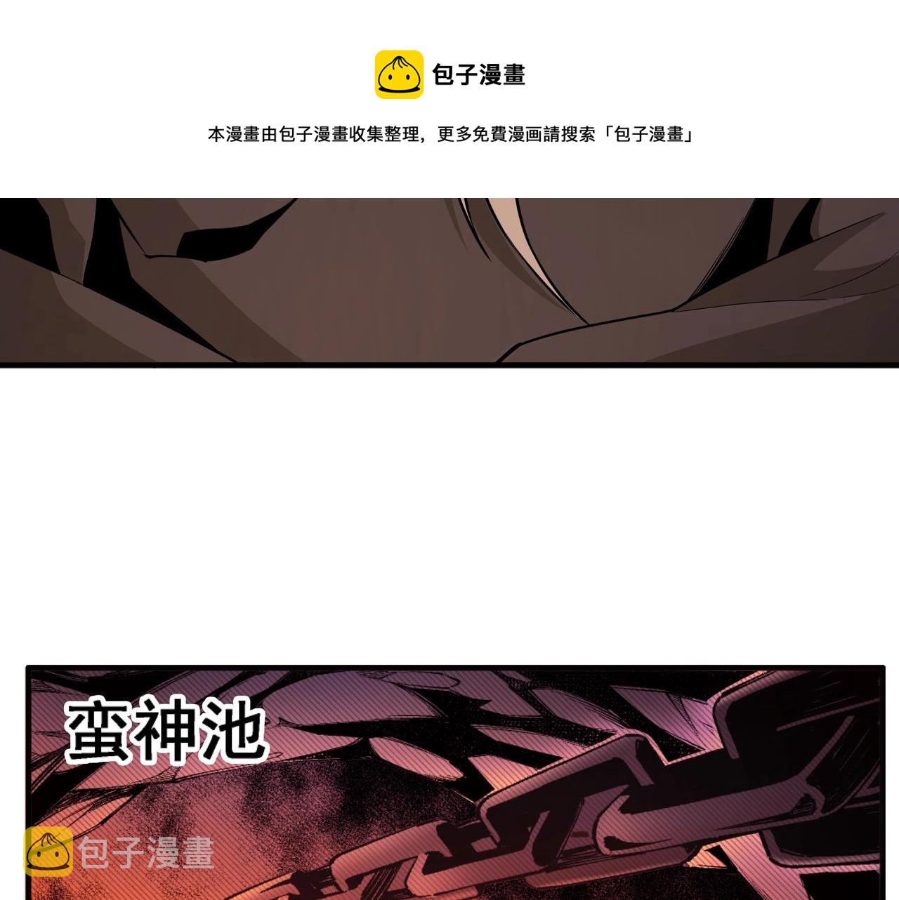 第26话 林家天才100