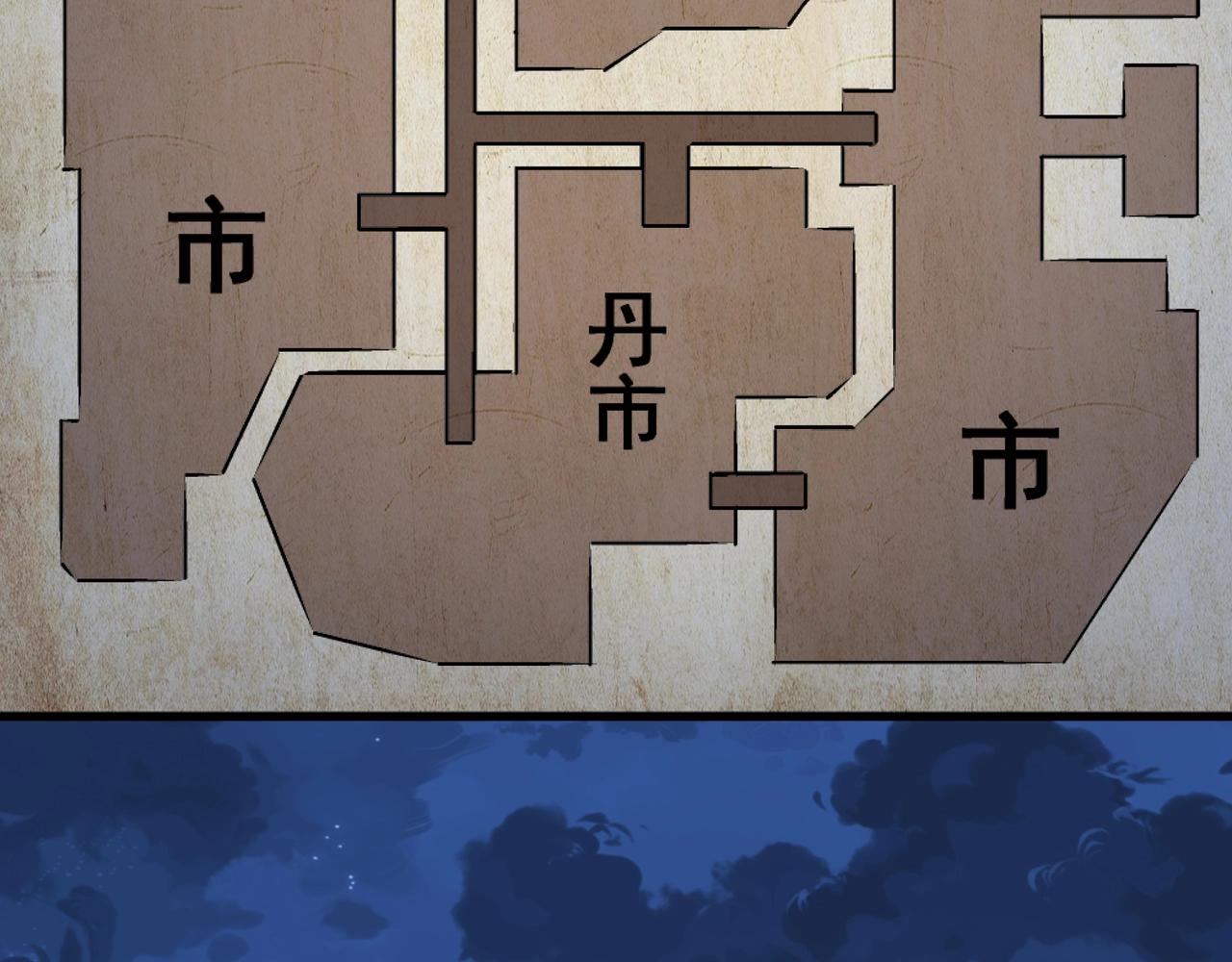 第5话 灵级剑法47
