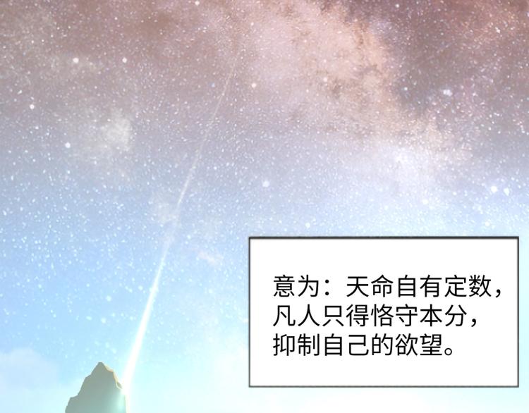 第1话 帝子重生6