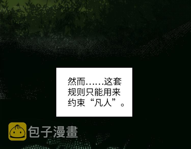 第1话 帝子重生10