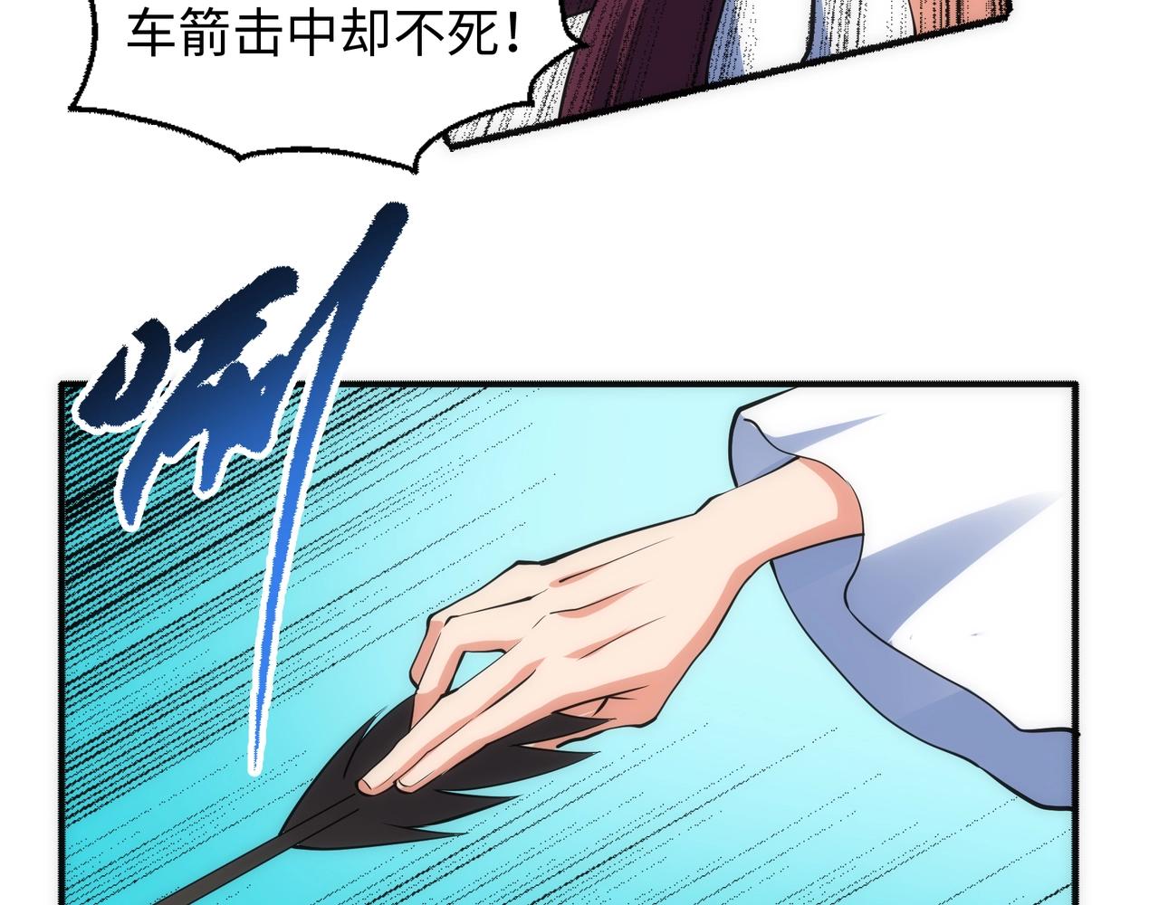 第53话 冰火麒麟甲72